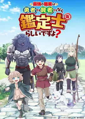 星轨少年 国产动漫全集在线观看